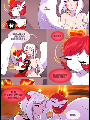 众筹汉化 新桥月白日语社 silver soul 5_0402_413_1528637372.shiro_neko_60