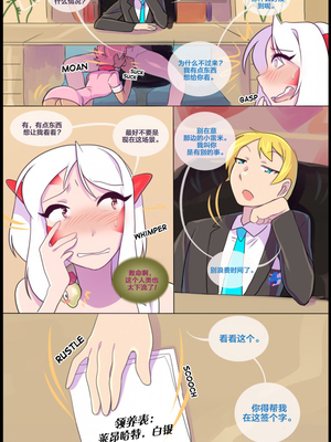 众筹汉化 新桥月白日语社 silver soul 5_0404_415_1528925760.shiro_neko_62