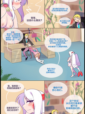 众筹汉化 新桥月白日语社 silver soul 5_0405_416_1528925884.shiro_neko_63