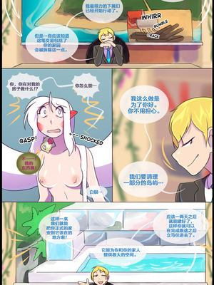 众筹汉化 新桥月白日语社 silver soul 5_0406_417_1528926033.shiro_neko_64