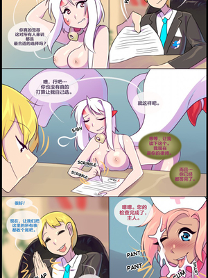 众筹汉化 新桥月白日语社 silver soul 5_0407_418_1529187973.shiro_neko_65