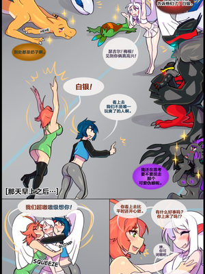 众筹汉化 新桥月白日语社 silver soul 5_0409_420_1529188270.shiro_neko_67