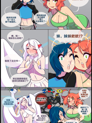 众筹汉化 新桥月白日语社 silver soul 5_0410_421_1529188396.shiro_neko_68