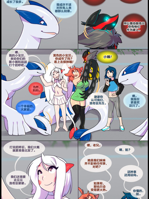 众筹汉化 新桥月白日语社 silver soul 5_0411_422_1529517033.shiro_neko_69