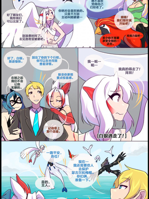 众筹汉化 新桥月白日语社 silver soul 5_0412_423_1529517177.shiro_neko_70