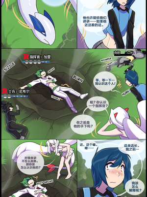 众筹汉化 新桥月白日语社 silver soul 5_0414_425_1529778129.shiro_neko_72