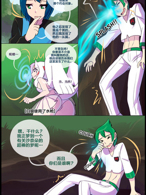 众筹汉化 新桥月白日语社 silver soul 5_0415_426_1529778240.shiro_neko_73