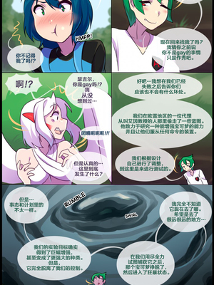 众筹汉化 新桥月白日语社 silver soul 5_0416_427_1529778408.shiro_neko_74