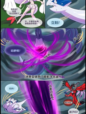 众筹汉化 新桥月白日语社 silver soul 5_0418_429_1530035023.shiro_neko_76