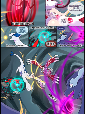 众筹汉化 新桥月白日语社 silver soul 5_0421_432_1530451985.shiro_neko_79