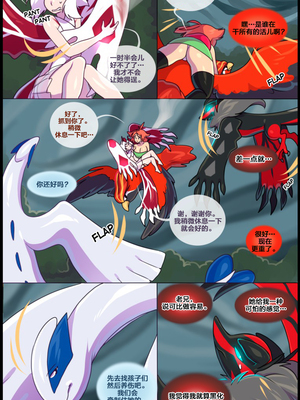 众筹汉化 新桥月白日语社 silver soul 5_0423_434_1530653136.shiro_neko_81