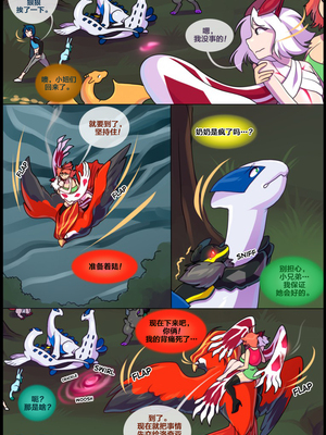 众筹汉化 新桥月白日语社 silver soul 5_0424_435_1530653305.shiro_neko_82