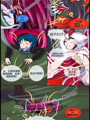 众筹汉化 新桥月白日语社 silver soul 5_0425_436_1530653441.shiro_neko_83