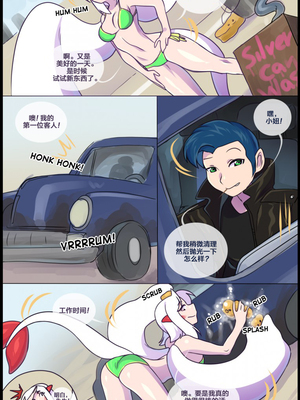 众筹汉化 新桥月白日语社 silver soul 5_0429_440_1528063763.shiro_neko_1_text