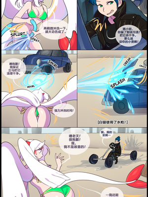 众筹汉化 新桥月白日语社 silver soul 5_0430_441_1528063849.shiro_neko_2_text