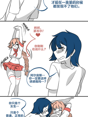 众筹汉化 新桥月白日语社 silver soul 5_0434_445_1530452510.shiro_neko_q2