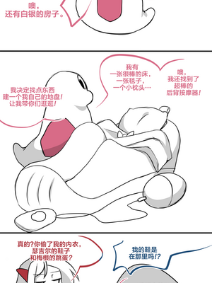 众筹汉化 新桥月白日语社 silver soul 5_0435_446_1530452666.shiro_neko_q3