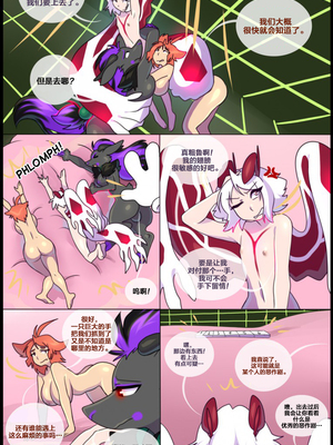 众筹汉化 新桥月白日语社 silver soul 5_0438_449_1531173326.shiro_neko_3