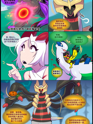 众筹汉化 新桥月白日语社 matemi silver soul 6_0448_459_1532751374.shiro_neko_5