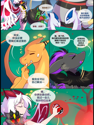 众筹汉化 新桥月白日语社 matemi silver soul 6_0450_461_1532751650.shiro_neko_7