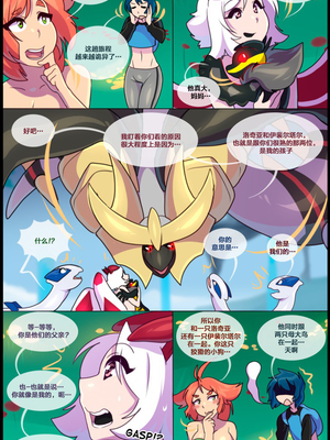 众筹汉化 新桥月白日语社 matemi silver soul 6_0451_462_1533053524.shiro_neko_8