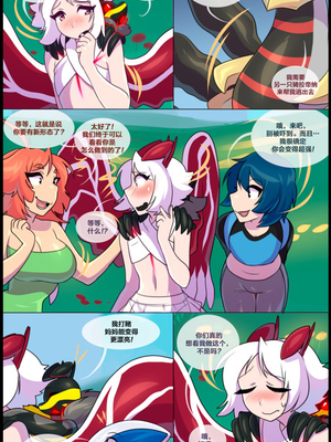 众筹汉化 新桥月白日语社 matemi silver soul 6_0453_464_1533053825.shiro_neko_10