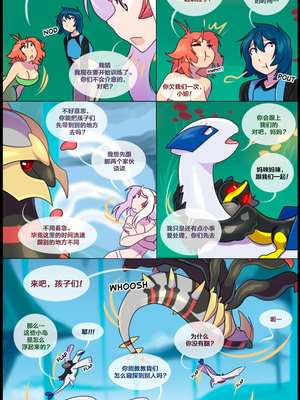 众筹汉化 新桥月白日语社 matemi silver soul 6_0459_470_1533758657.shiro_neko_16