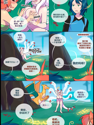 众筹汉化 新桥月白日语社 matemi silver soul 6_0460_471_1533758820.shiro_neko_17