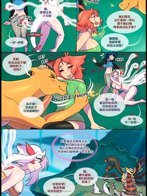 众筹汉化 新桥月白日语社 matemi silver soul 6_0461_472_1534027543.shiro_neko_18