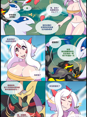 众筹汉化 新桥月白日语社 matemi silver soul 6_0462_473_1534027663.shiro_neko_19