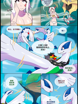 众筹汉化 新桥月白日语社 matemi silver soul 6_0480_491_1535231158.shiro_neko_37