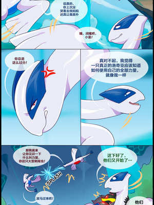 众筹汉化 新桥月白日语社 matemi silver soul 6_0481_492_1535231483.shiro_neko_38