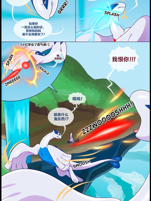 众筹汉化 新桥月白日语社 matemi silver soul 6_0482_493_1535231595.shiro_neko_39