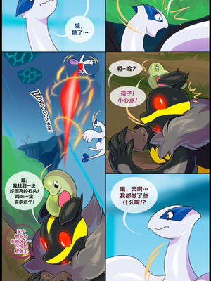 众筹汉化 新桥月白日语社 matemi silver soul 6_0483_494_1535492469.shiro_neko_40