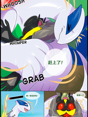 众筹汉化 新桥月白日语社 matemi silver soul 6_0484_495_1535492580.shiro_neko_41