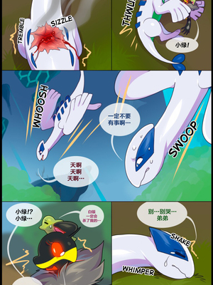 众筹汉化 新桥月白日语社 matemi silver soul 6_0485_496_1535492703.shiro_neko_42