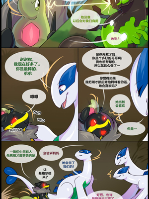 众筹汉化 新桥月白日语社 matemi silver soul 6_0491_502_1536010749.shiro_neko_48