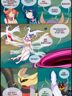 众筹汉化 新桥月白日语社 matemi silver soul 6_0493_504_1536410254.shiro_neko_50