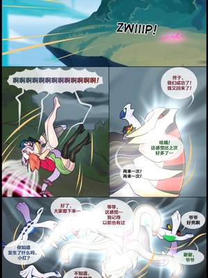 众筹汉化 新桥月白日语社 matemi silver soul 6_0496_507_1536410556.shiro_neko_53