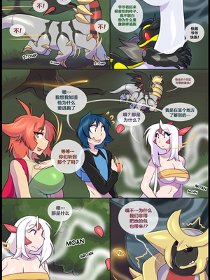 众筹汉化 新桥月白日语社 matemi silver soul 6_0499_510_1536611424.shiro_neko_56