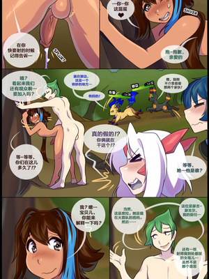 众筹汉化 新桥月白日语社 matemi silver soul 6_0501_512_1536789856.shiro_neko_58