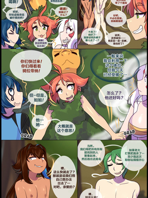 众筹汉化 新桥月白日语社 matemi silver soul 6_0503_514_1536790095.shiro_neko_60