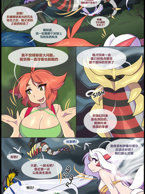 众筹汉化 新桥月白日语社 matemi silver soul 6_0504_515_1537139220.shiro_neko_61