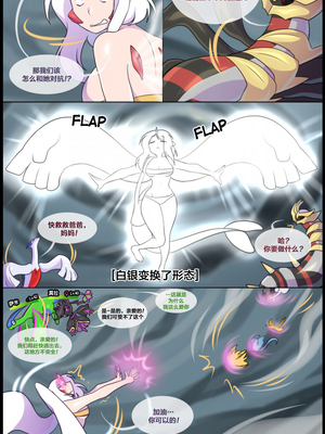 众筹汉化 新桥月白日语社 matemi silver soul 6_0507_518_1537386150.shiro_neko_64