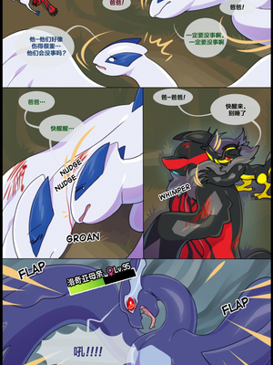 众筹汉化 新桥月白日语社 matemi silver soul 6_0510_521_1537386543.shiro_neko_67