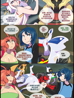 众筹汉化 新桥月白日语社 matemi silver soul 6_0512_523_1537741689.shiro_neko_69