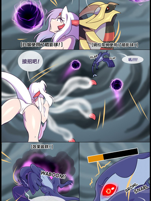 众筹汉化 新桥月白日语社 matemi silver soul 6_0513_524_1537741787.shiro_neko_70