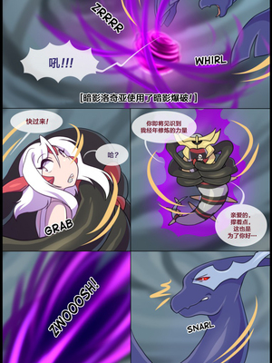 众筹汉化 新桥月白日语社 matemi silver soul 6_0514_525_1537989727.shiro_neko_71