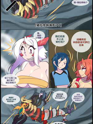 众筹汉化 新桥月白日语社 matemi silver soul 6_0517_528_1538171225.shiro_neko_74