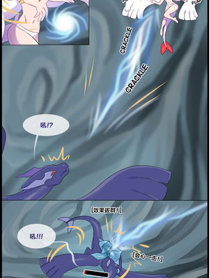 众筹汉化 新桥月白日语社 matemi silver soul 6_0519_530_1538171397.shiro_neko_76